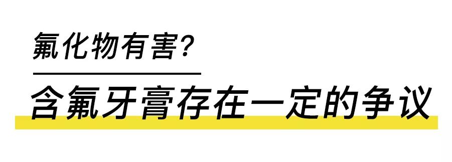0-2岁儿童牙膏排名第一名牙医推荐,青少年牙膏排名第一名牙医推荐