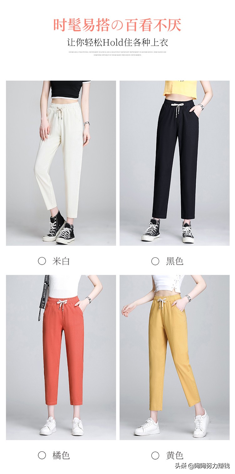 哈伦裤配什么款上衣好看,哈伦裤的搭配什么上衣好看