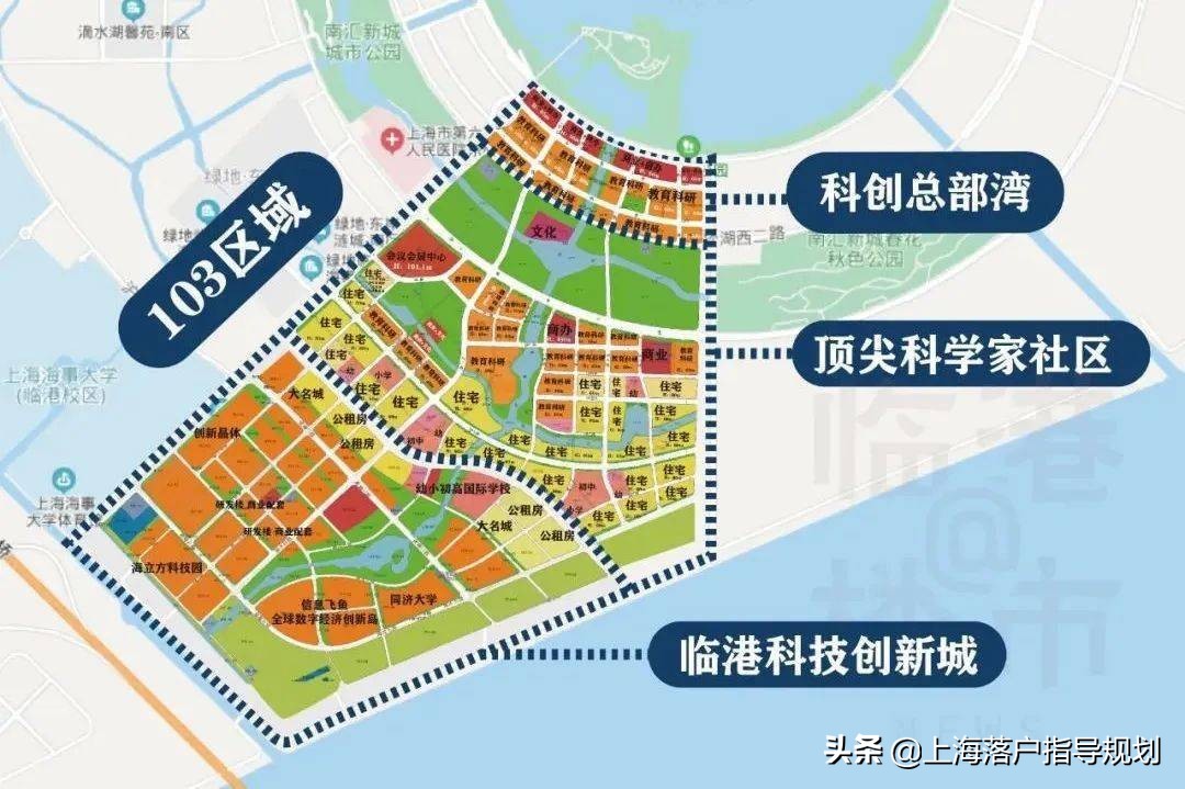 临港发展规划及现状介绍,临港落户上海最新政策申报材料