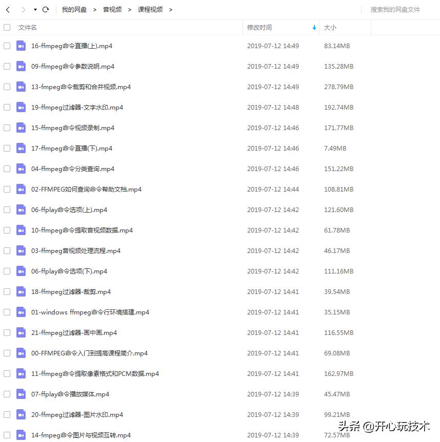 im即时通讯收发消息怎么测试,im即时通讯软件特点
