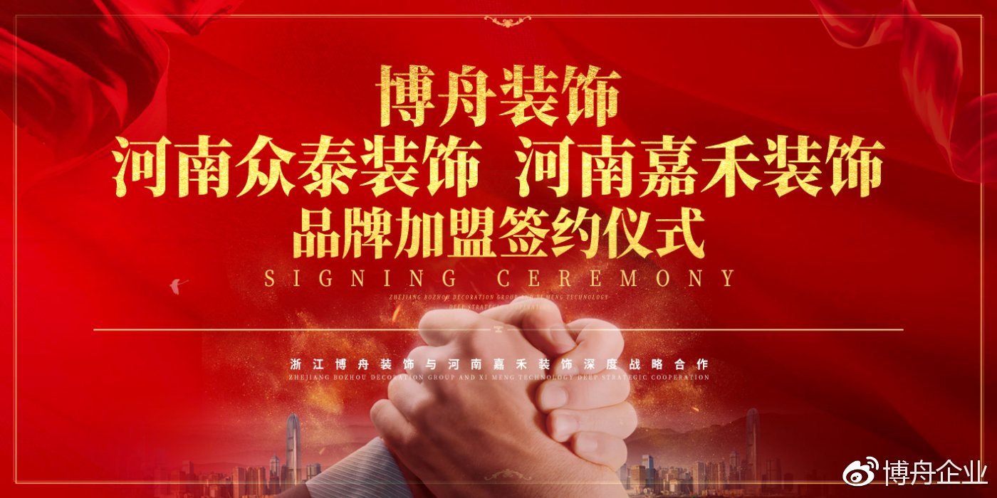 河南众泰装饰开封分公司,河南众泰装饰有限公司