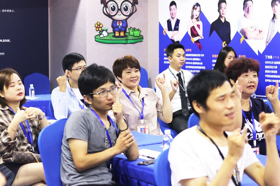 GENIUS品牌财富论坛｜“教育革命新起点”圆满召开