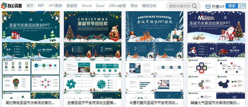 不花钱的项目资源平台,不用花钱找资源