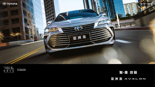 20万买丰田亚洲龙,20万左右买亚洲龙怎么样