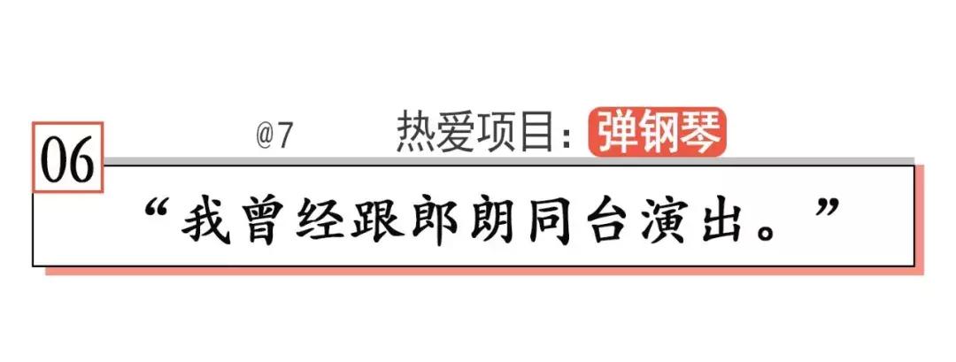 当你觉得人生卡住了,我建议你看看他们