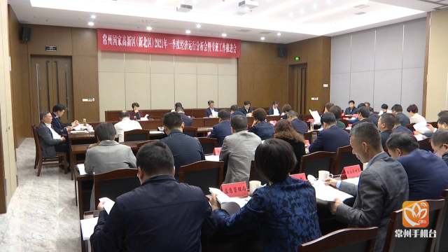 常州上半年各区县经济数据,常州市一季度经济