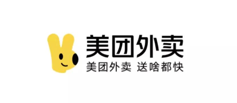 美团外卖APP换新LOGO!你有被萌到吗?