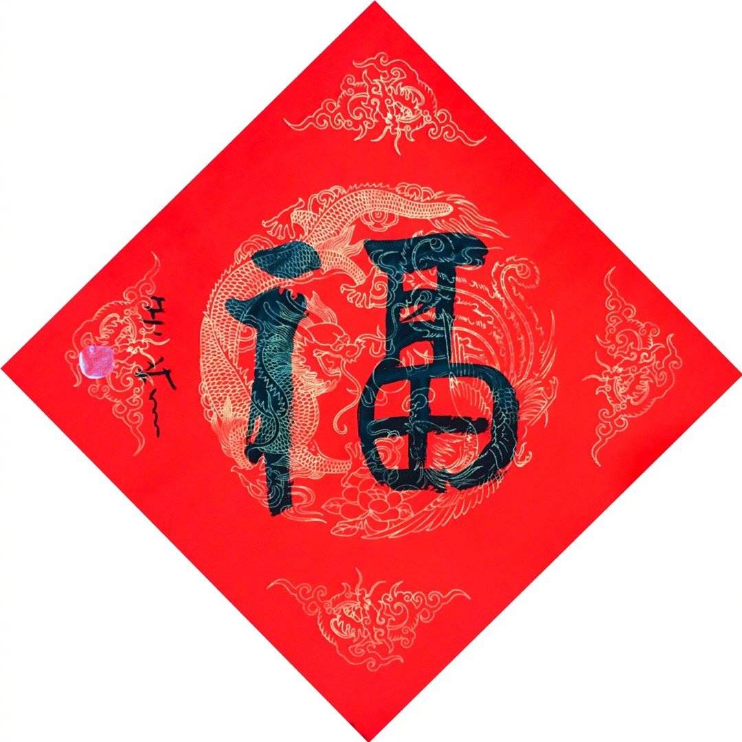 2020年可额外获得福卡的福字,2022年能扫出福卡的福字