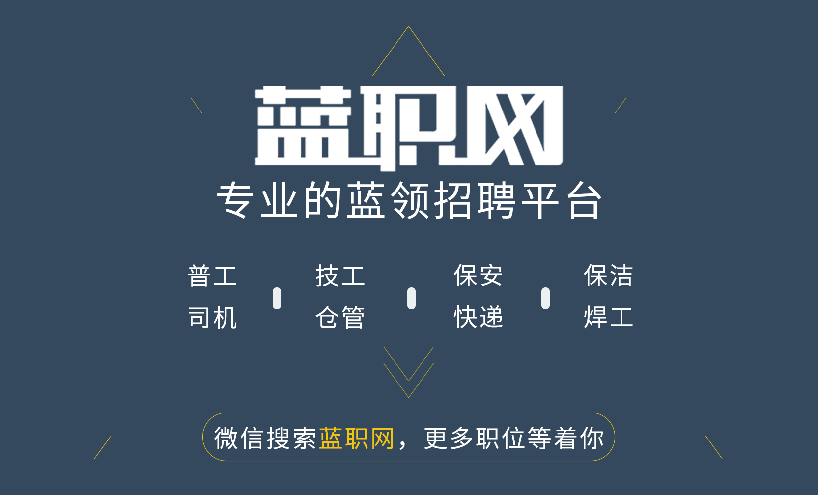 进厂就是混日子的人,进厂打工的十大忠告