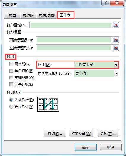 excel办公技巧如何填写大块文字,excel办公技巧数据图怎么显示数据