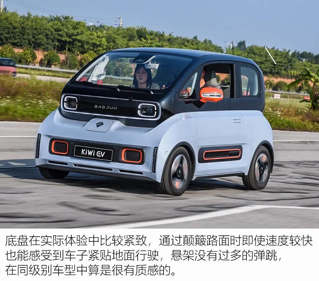 宝骏kiwiev真实车主感受,宝骏kiwiev底盘图片