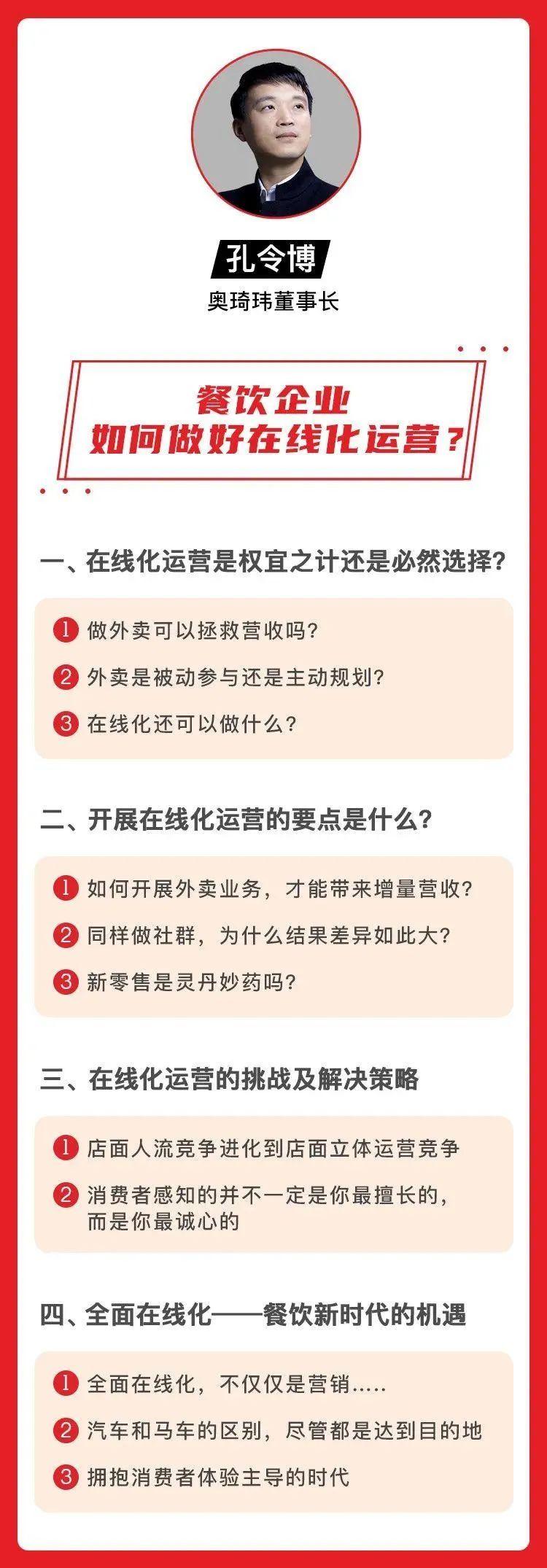 餐饮老板大呼扛不住!纷纷要求减免三四月租金