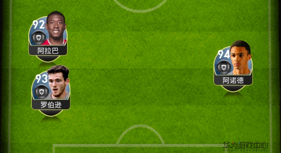 实况足球全攻全守3套阵容,实况足球全前锋阵容