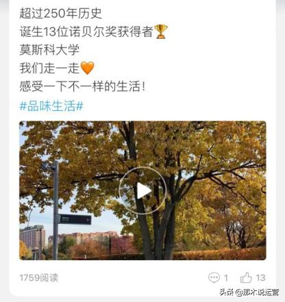 淘宝微淘运营方法,淘宝微淘提高曝光率