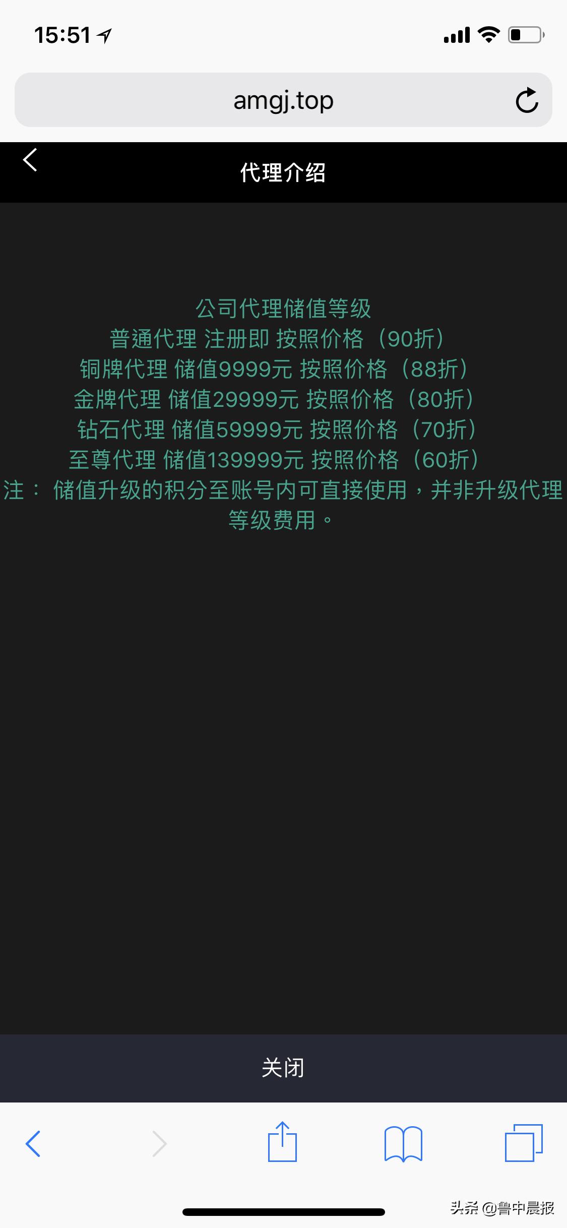 网上兼职被骗60万,网上兼职被骗12万
