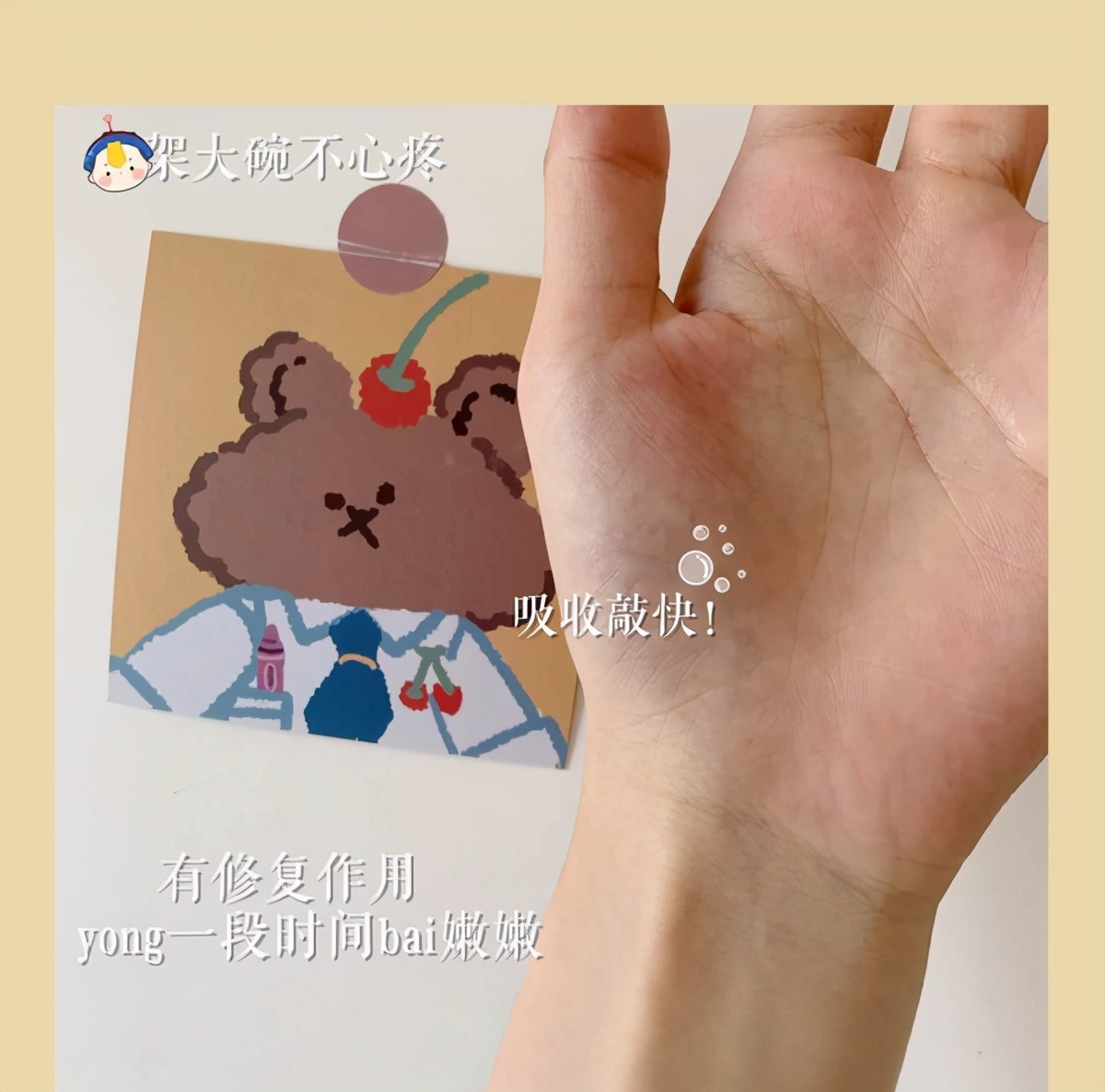 女生护肤品爽肤水哪种好,女人爽肤水美白保湿推荐平价