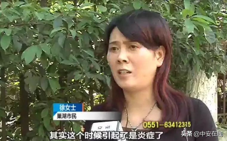 安徽巢湖:宾馆里做美容手术致眼睛无法闭合医生身份成谜