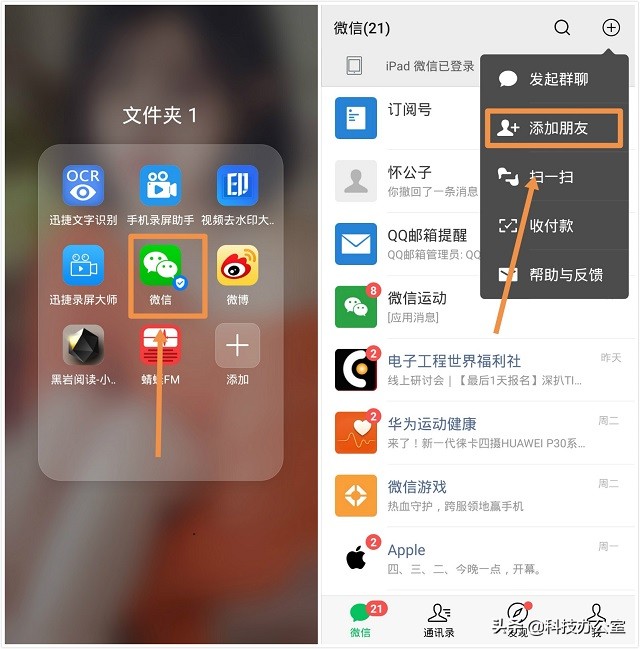 微信怎么查询社保卡银行卡的余额,使用微信可以查询银行卡余额