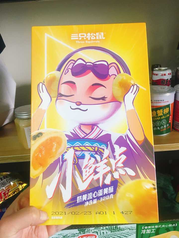 最好吃蛋黄酥测评,最好吃蛋黄酥评测