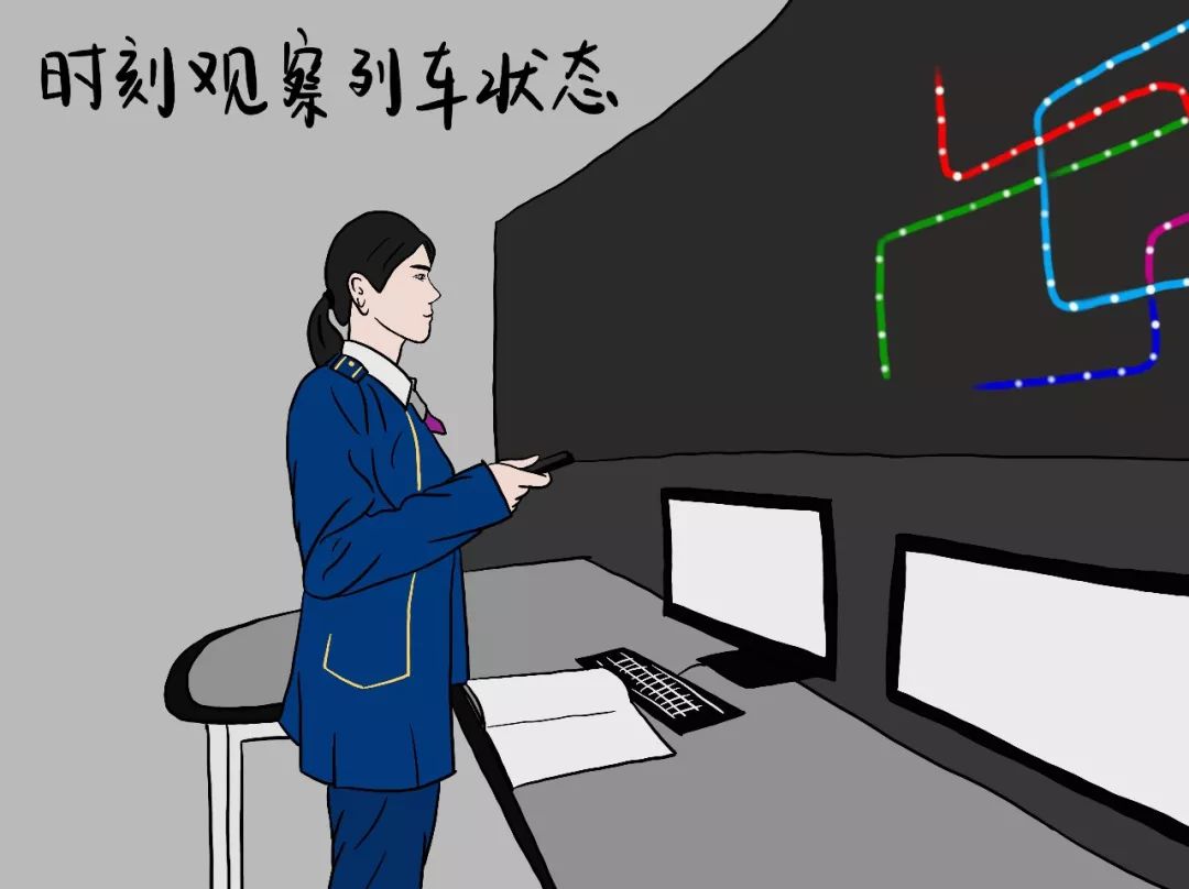 漫说地铁|地铁人的一天·调度篇