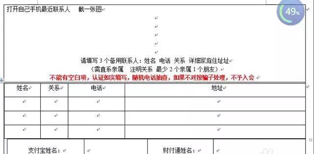 近几年网络诈骗有哪些已经破案了,净网2019网络诈骗高发类型