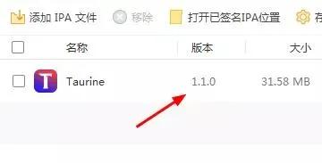iphone11ios14.7.1瓒婄嫳鏂规硶,ios14.7.1瀹岀編瓒婄嫳鏁欏