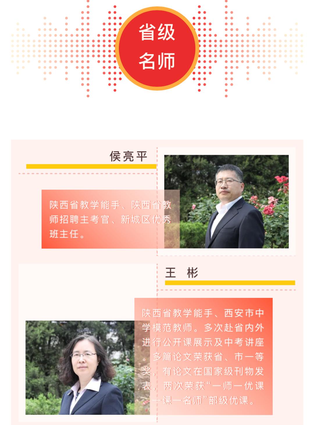 西安汇知中学怎么样,西安汇知中学会转公办吗
