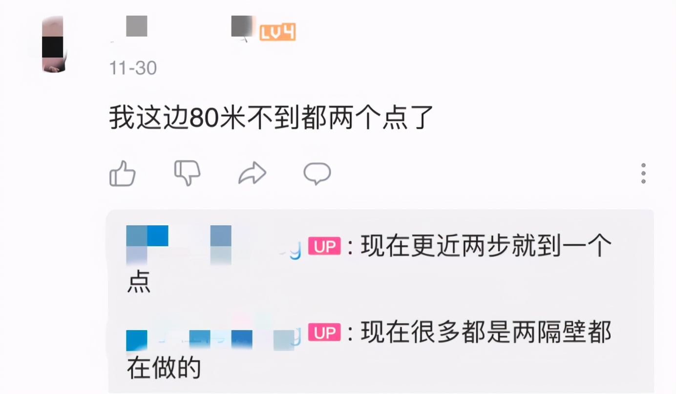 社区团购团长不提供商品,社区团购团长怎么没有订单了