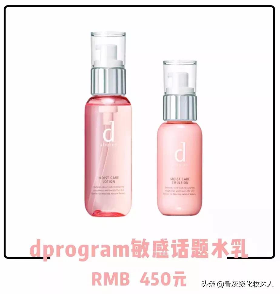 水乳可以分开买吗,水乳分开买推荐什么