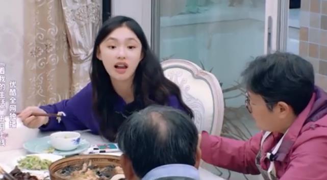 林允爸爸认定了王大陆做女婿,放话要两人结婚,王大陆都不敢说话