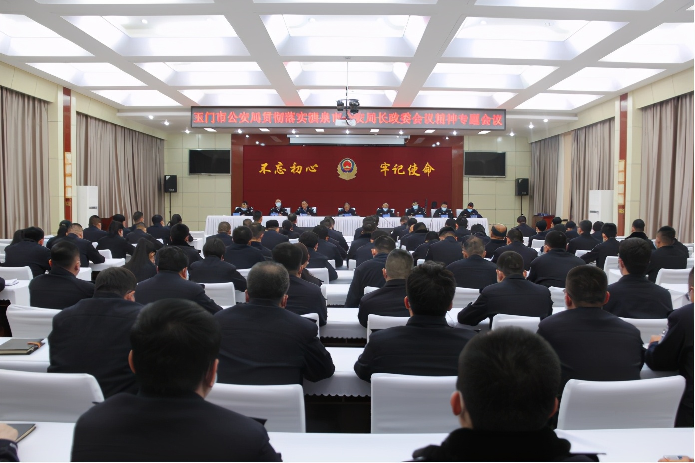 酒泉玉门市公安局迅速贯彻落实酒泉市公安局长政委会议精神