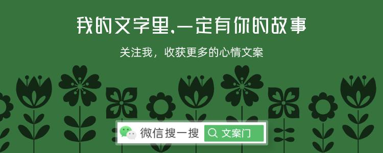 关于爱情走心的句子句句经典,精辟至极的爱情语录句句戳心