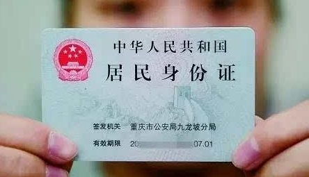 摩托车和证件全部丢失怎么销户,证件遗失该怎么办理