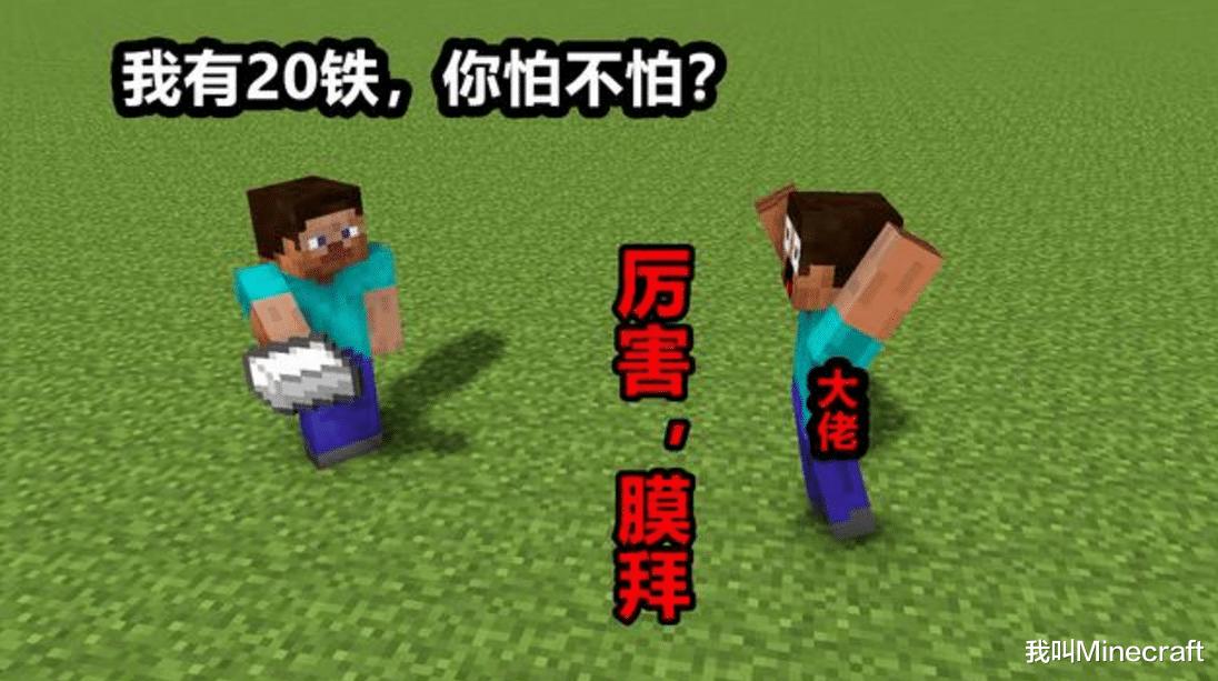 我的世界最难挖的方块排行榜,我的世界最硬可挖的方块