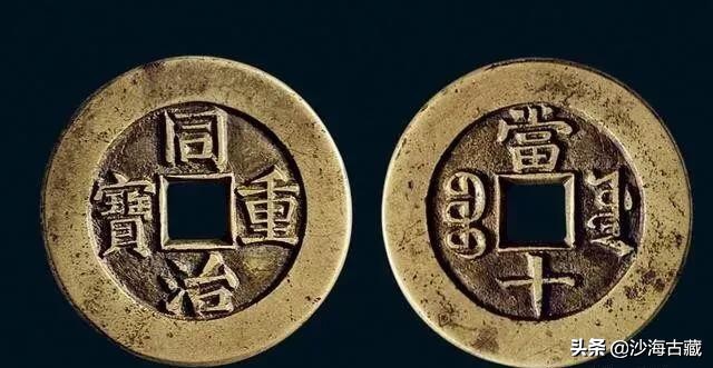 大清古币价格表及图片大全,大清钱币大全及价格