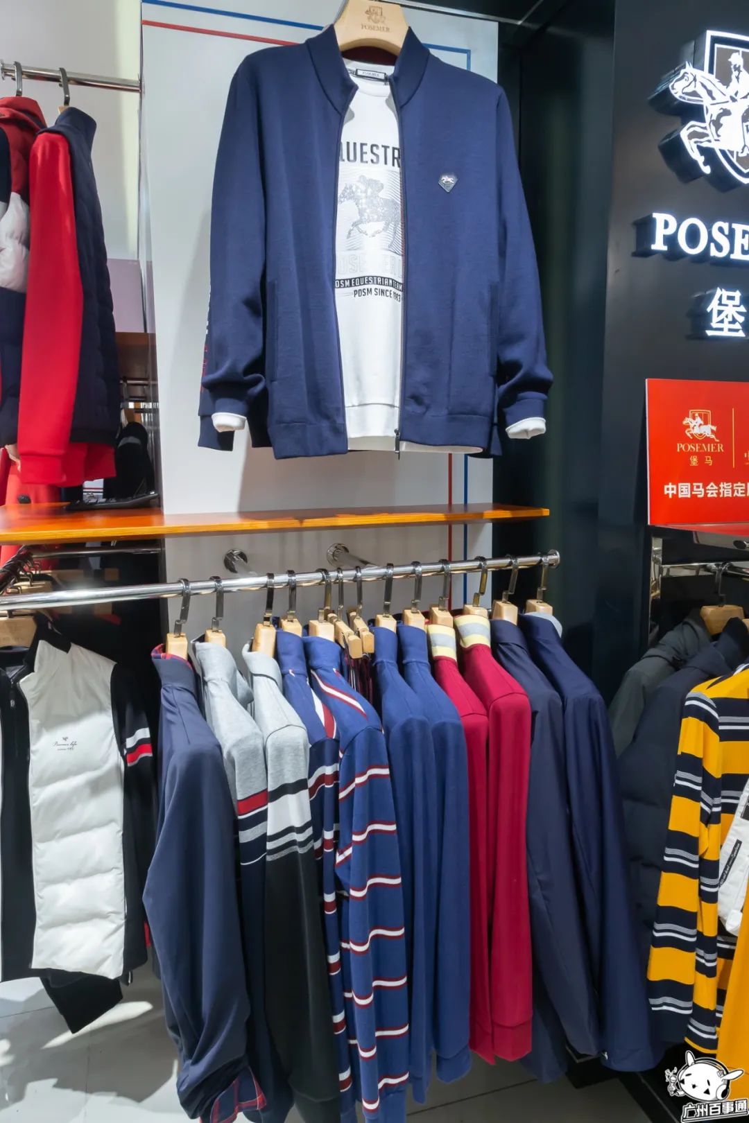 倒计时一天一大波折扣惊喜活动,天河城百货暖冬优惠政策