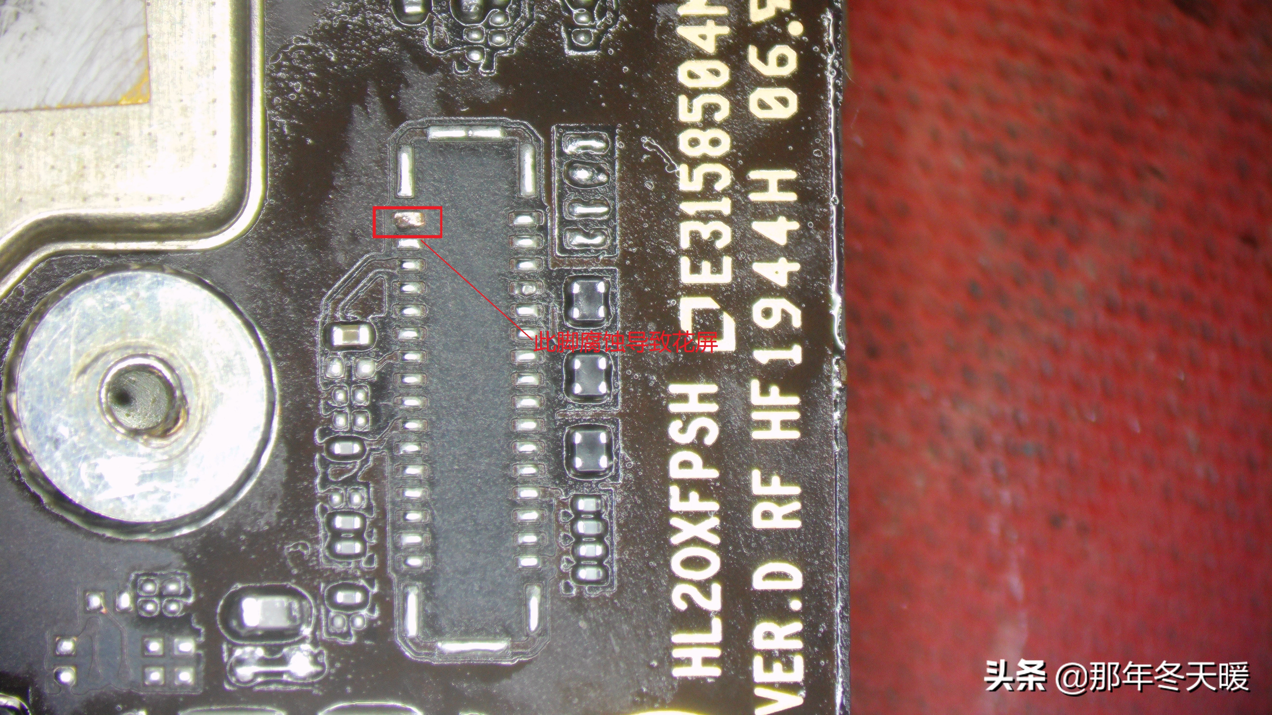 荣耀x30进水开机花屏,荣耀v30进水好拆吗