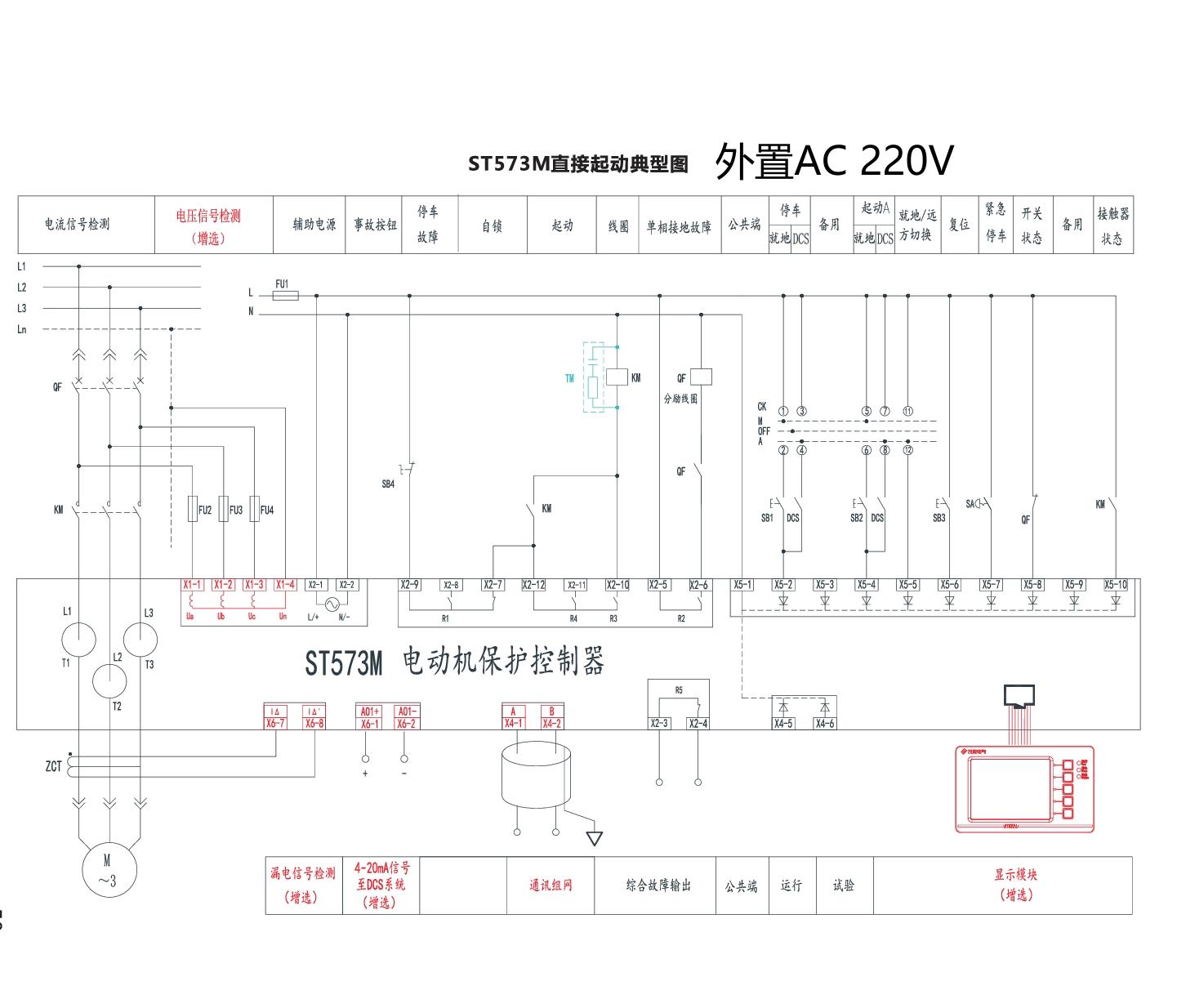 电动机保护器拆解,电动机保护器多少钱