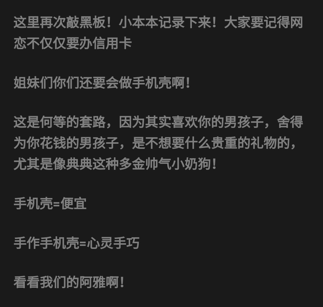 网恋奔现戏码,网恋奔现失败后剧情