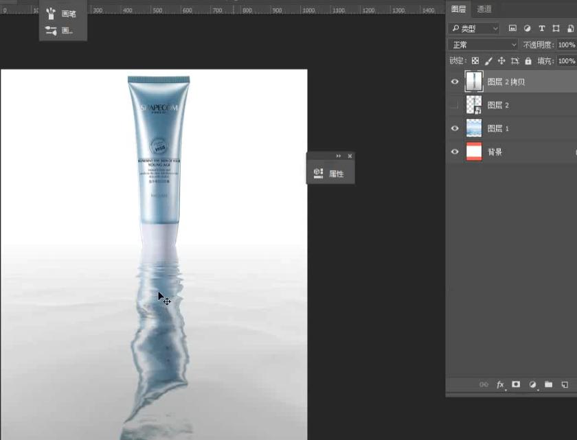 啪的一下，很快啊，倒影就做好了！「杰视帮」
