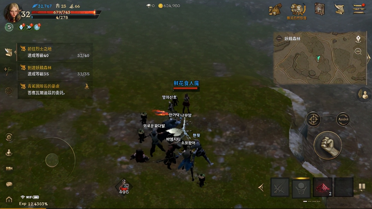 天堂W小妖精翅膀获得攻略