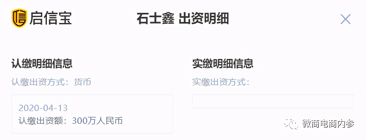 围绕着太赫兹技术的炒作不断，吉步欣美健能量鞋可治疗多种疾病？