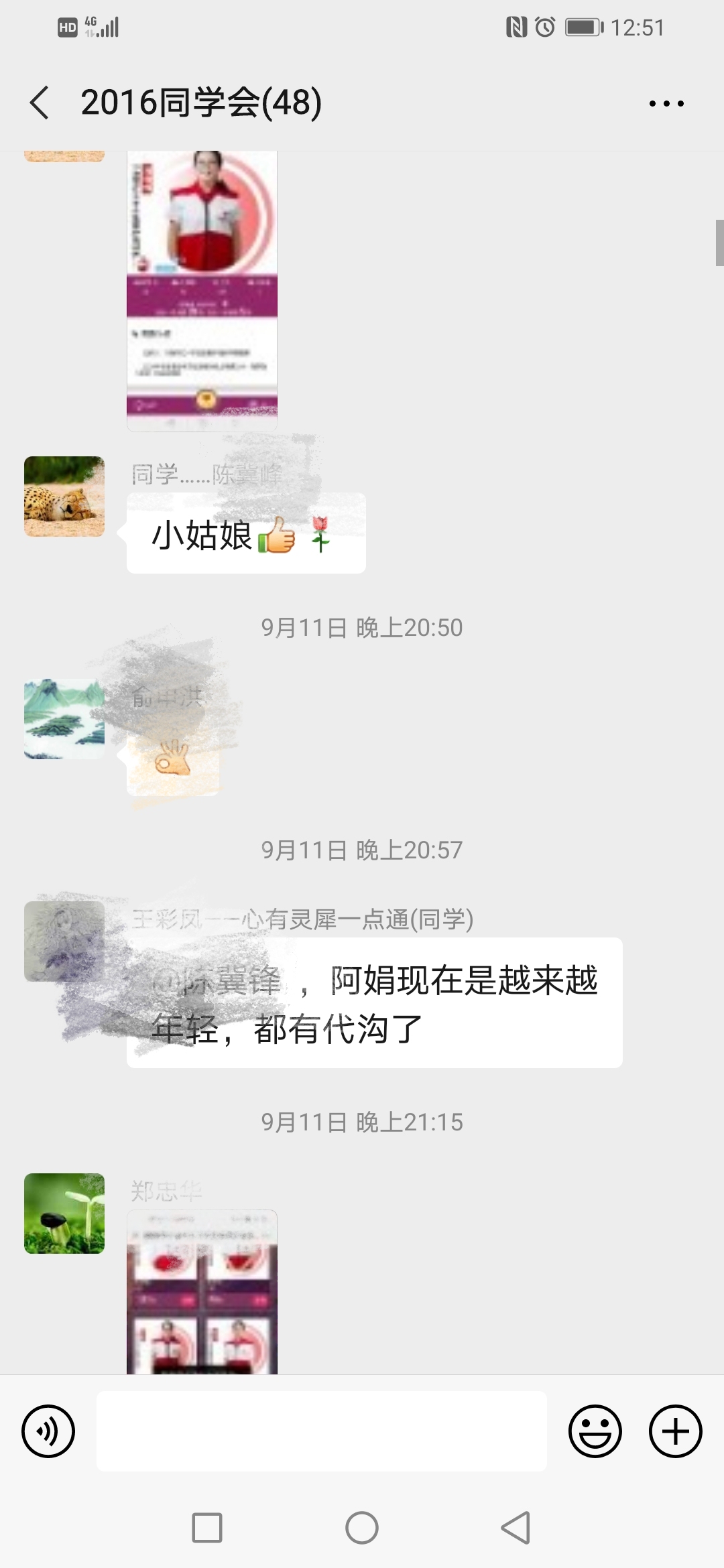 也谈风月,也谈开卷有益