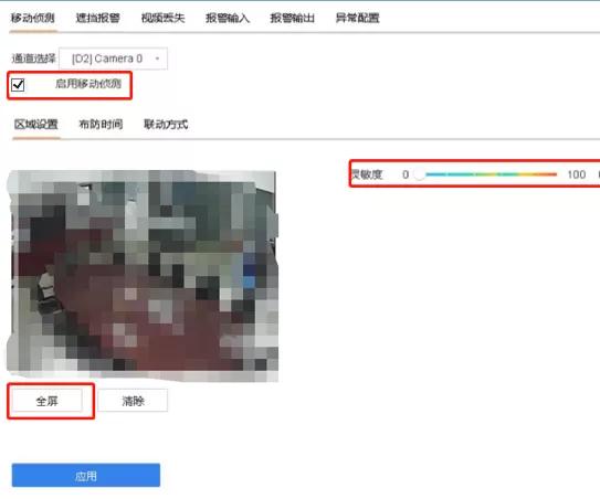 萤石云监控怎么设置24小时录像,萤石云监控器怎么调才能全天录像