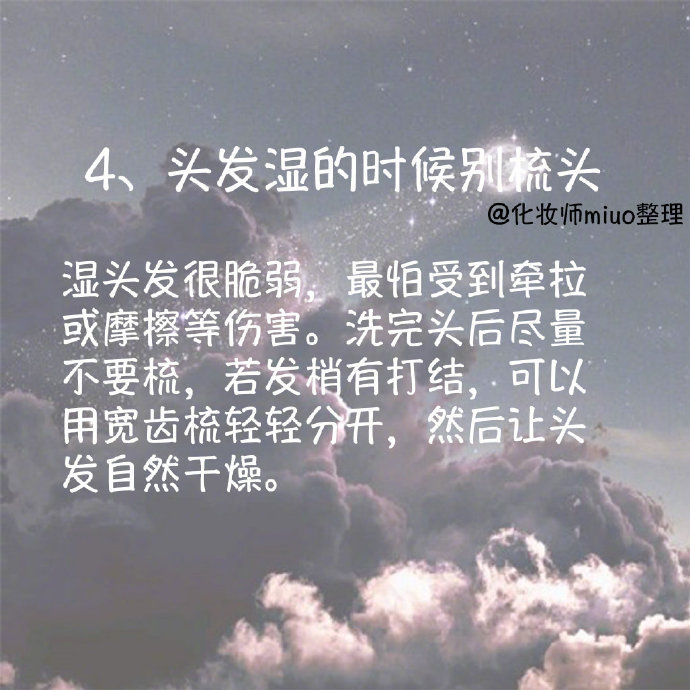 稳住你的发际线一招让你告别脱发,防油腻防脱发你的发际线有救了