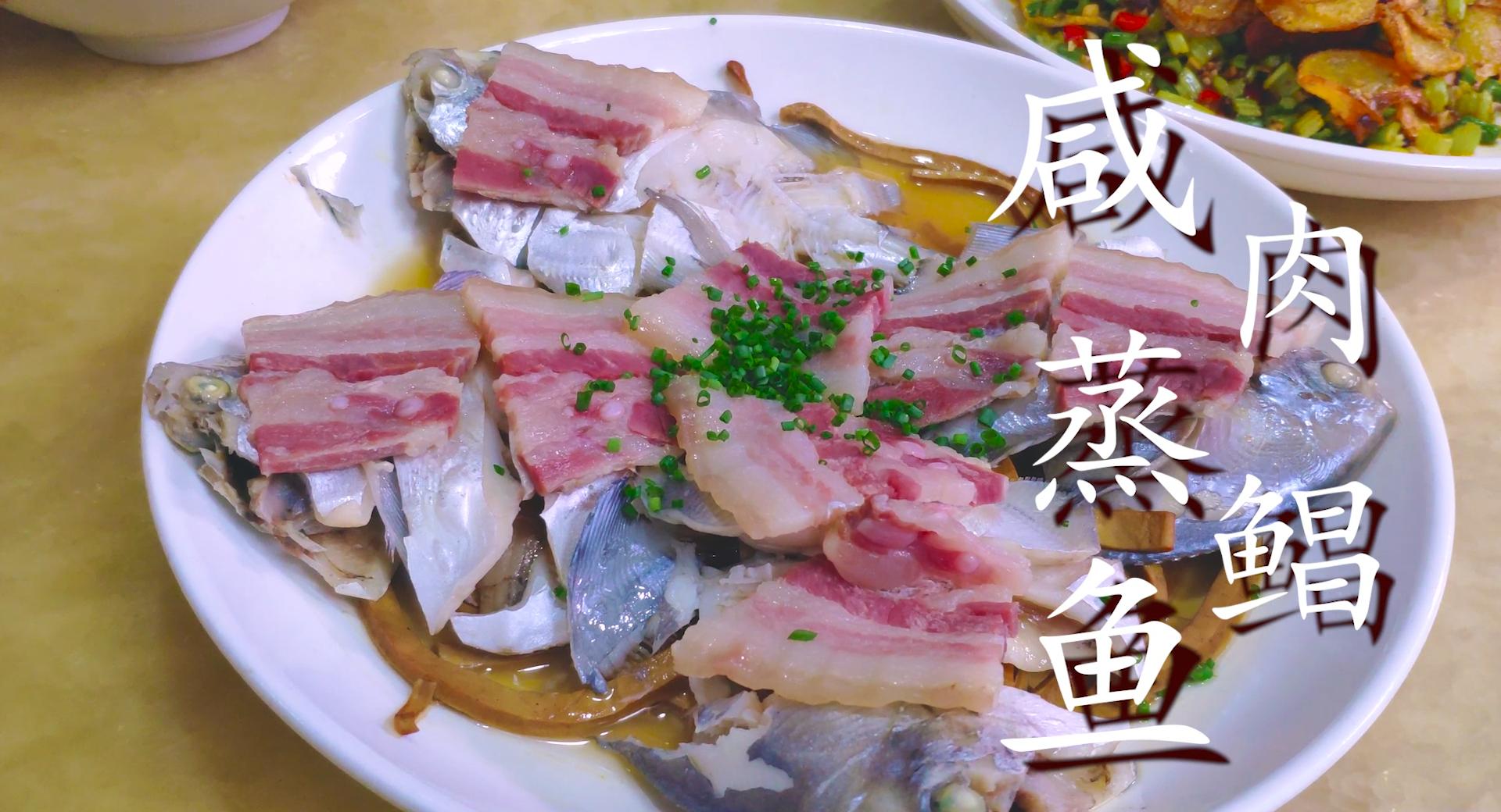 鲳鱼的做法家常简单又好吃,鲳鱼的做法最简单最好吃