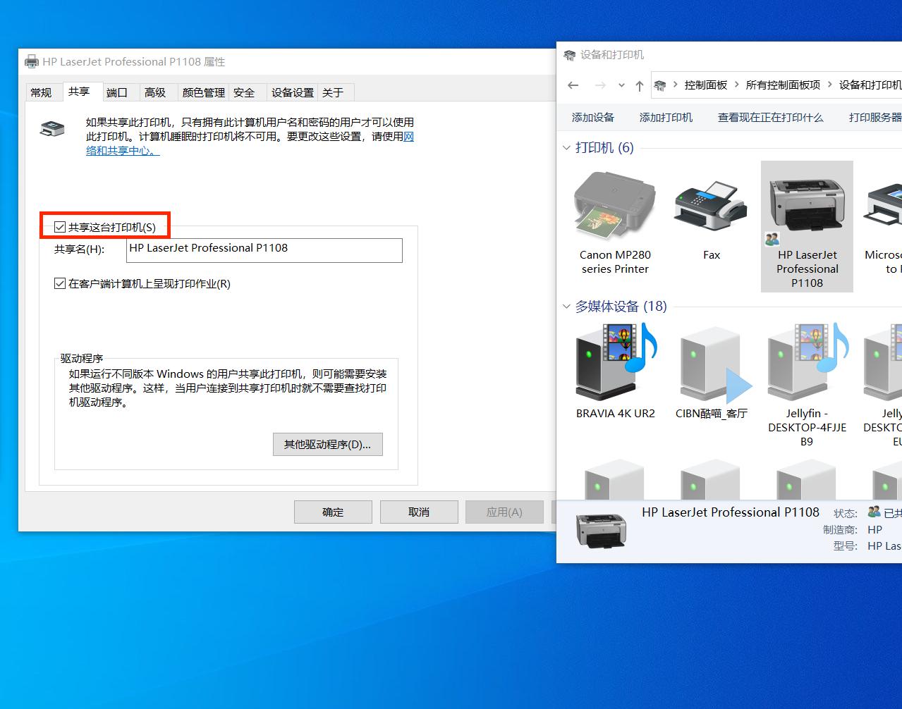 普通打印机改蓝牙无线打印方案,普通打印机升级为无线蓝牙打印