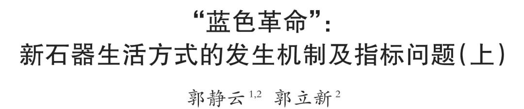 创新石材工具,铁制工具的出现有什么革命性意义