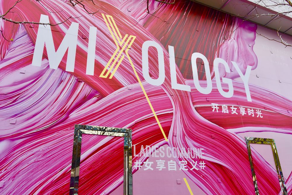 新天地拍摄现场,新天地广场完整视频