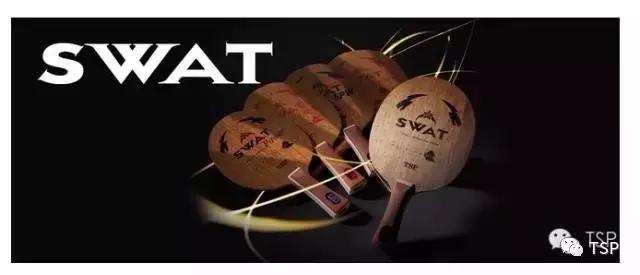 swat底板多少钱一支,swat底板配胶推荐